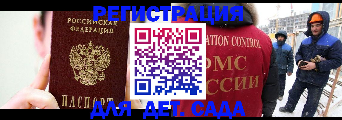 где прописаться в Ленинградской области